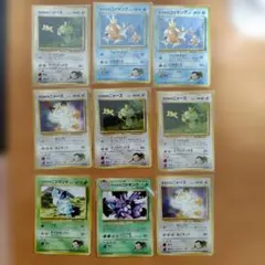 ポケモンカード　旧裏　サカキ関連　9枚