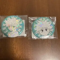 2026年最新】オールスター缶バッジ キルアの人気アイテム - メルカリ