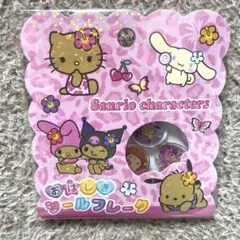 サンリオキャラクターズ おはじきシールフレーク　サンリオ　日焼け