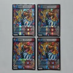 Item thumbnail for item 9fdd954d-24fa-49b7-bd35-828bb62add41