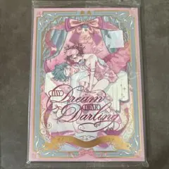 Day Dream Dear Darling 　顔だけじゃ好きになりません