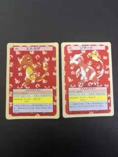 ポケモンカード トップサン 裏青 コダック ゴルダック セット - メルカリ