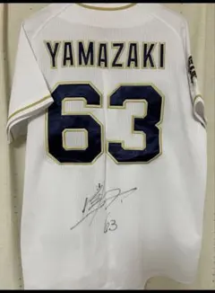 2026年最新】オリックス ユニフォーム サインの人気アイテム - メルカリ