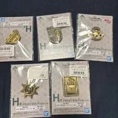 一番くじジョジョの奇妙な冒険　H賞 メタルピンズコレクション　セミコンプ