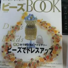 Item thumbnail for item 88efac4c-02f9-458d-a4b9-ec1c1c0db8a1