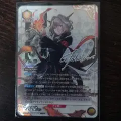 reバース アズールレーン ビスマルクZwei SP サイン - メルカリ