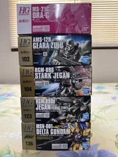 HG 1/144 ガンプラ まとめ売り 5点セット - メルカリ