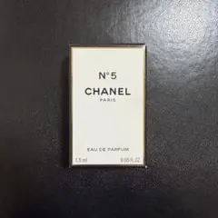 CHANEL N°5 オードパルファム サンプル 新品未使用品