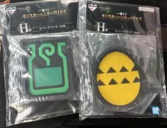 モンスターハンターワイルズ 一番くじ