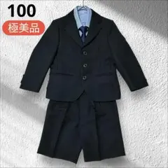 男の子4点セット　フォーマルスーツ ブレザー　100cm