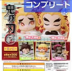 2025年最新】おねむたん 鬼滅の刃 コンプの人気アイテム - メルカリ
