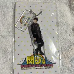 Aぇ! group 小島健　アクスタ