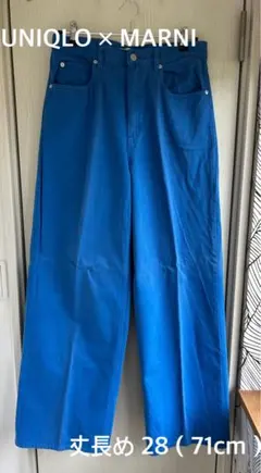 UNIQLO MARNI バギージーンズ (丈長め) ＋