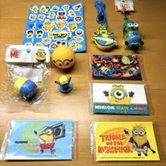 【新品未使用】　ミニオンズ　グッズ　まとめ売り　11点セット
