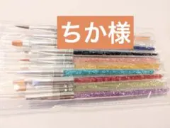 ネイルブラシ セット