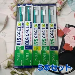 介護用 歯ブラシ エラック 粘膜ブラシ 仕上げ磨き用