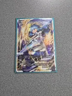 2026年最新】ダンシングソードの人気アイテム - メルカリ