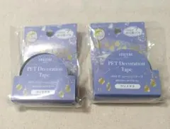 LOUJENE PETデコレーションテープ クリスマス セット セリアのサムネイル