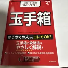 Item thumbnail for item c114f4da-d0b2-4475-a255-33a1f55e3939