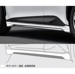 ヤリスクロス モデリスタサイドスカート 左側 - メルカリ