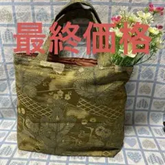 ハンドメイド　袋帯リメイクバック
