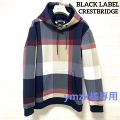 2025年最新】ブラックレーベルクレストブリッジ パーカーの人気