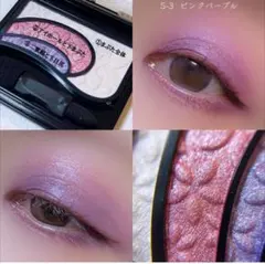 Ｓ−３❤ピンクパープル❤エルシア　アイシャドウのサムネイル