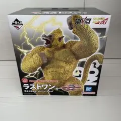 ドラゴンボール 一番くじ ラストワン 黄金大猿悟空 フィギュア
