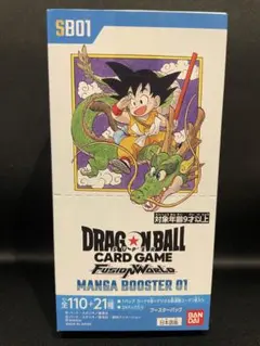 2026年最新】セット：SB01 MANGA BOOSTER 01 ドラゴンボールカード_