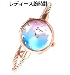 超人気　レディース　腕時計　ブルー&ピンク クォーツ　アナログ　ブレスレット
