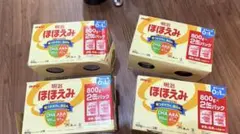 明治ほほえみ 800g×2缶パック 4パックセット(計８缶)