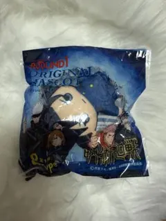 伏黒恵 呪術廻戦 ラウンドワン オリジナルマスコット 第1弾