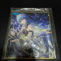 2026年最新】ホロライブ 色紙 星街すいせいの人気アイテム - メルカリ