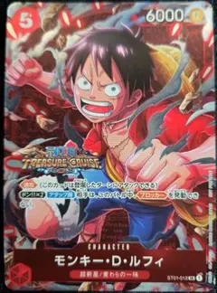 極美品 モンキー・D・ルフィ OP15-098 神の島の冒険 - メルカリ