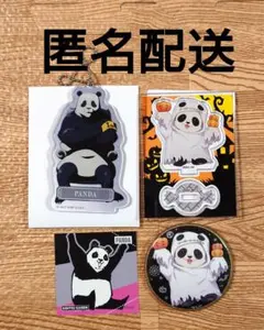 呪術廻戦　パンダ　缶バッジ　アクスタ　アクキー　ステッカー　まとめ売り