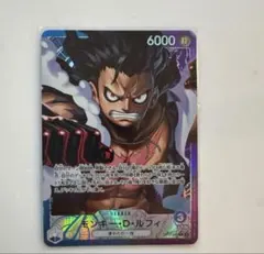 青紫ルフィ L リーダーパラレル(リーパラ) 青紫ルフィ