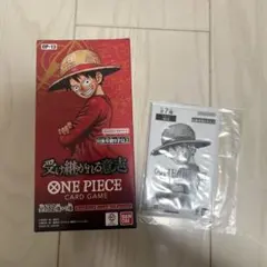 新品未開封 テープ付き　ワンピースカードゲーム 受け継がれる意思　プロモ付き