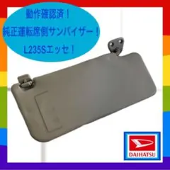 純正】ジムニー JB23用【 助手席下アンダートレイ】 - メルカリ