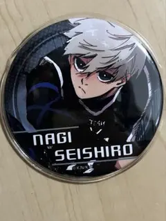 ブルーロック ガチャっと缶バッジ 凪誠士郎　ブルロ