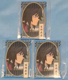 鬼滅の刃 冨岡義勇 スクエア缶バッジ 3点セット