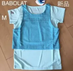 最終値下　新品タグ付き　バボラ　メッシュ重ね着風プラクティスシャツ　M