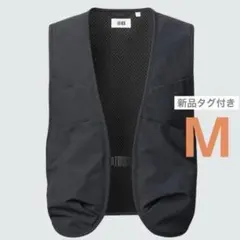 【新品】UNIQLO U ユーティリティベスト M ブラック 黒 ユニクロユー