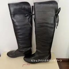 ピシェアバハウスロングブーツ簡易包装OKならお値下げ可のサムネイル