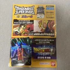 ドラゴンボール ジャンプビクトリー プロモ エナジーマーカー かめはめ