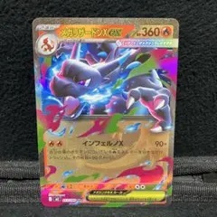 2025年最新】インフェルノexの人気アイテム - メルカリ