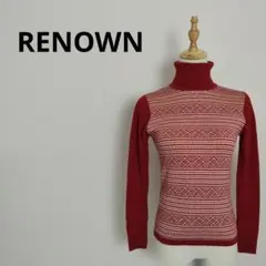 エンスウィート レナウン ウール100% タートルネックニット 赤 M