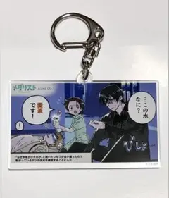 メダリスト 明浦路司 夜鷹純 spoon.2Di アクリルスタンド 限定品