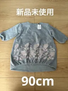 新品未使用　グラニフ　ワンピース 90cmのサムネイル