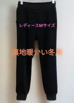 ☆しまむら☆黒 スウェットパンツ　 サイドポケット付き　サイズM