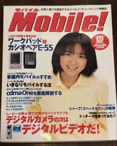 Item thumbnail for item ae151a53-1cb5-4332-95ad-96fb153b53b6